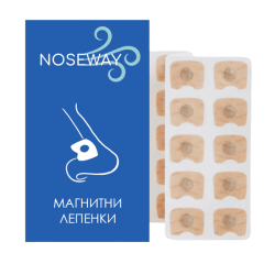 Консуматив за магнитни ленти за нос за 30 дни  NOSEWAY 