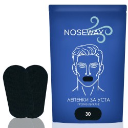 Лепенки за уста NOSEWAY 30 бр