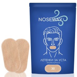 Лепенки за уста NOSEWAY 30 бр