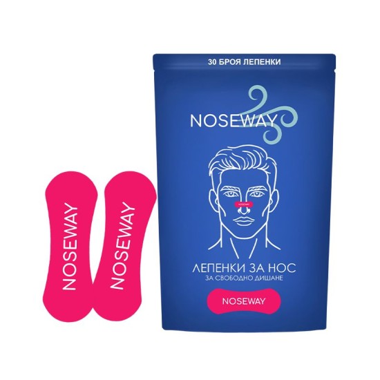 
                                        Лепенки за нос NOSEWAY 30 бр